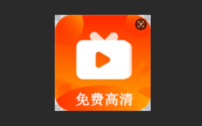 心心视频版本大全