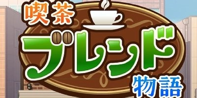 开罗咖啡店