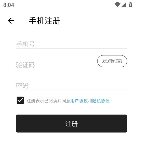 极简记账正式版下载