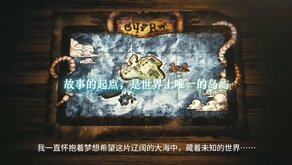 勇者斗恶龙7重制版现已正式发售！全新预告公布