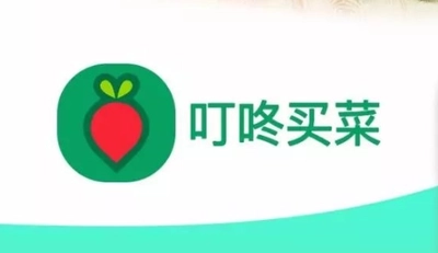 叮咚买菜