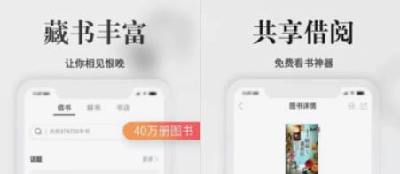 免费阅读软件