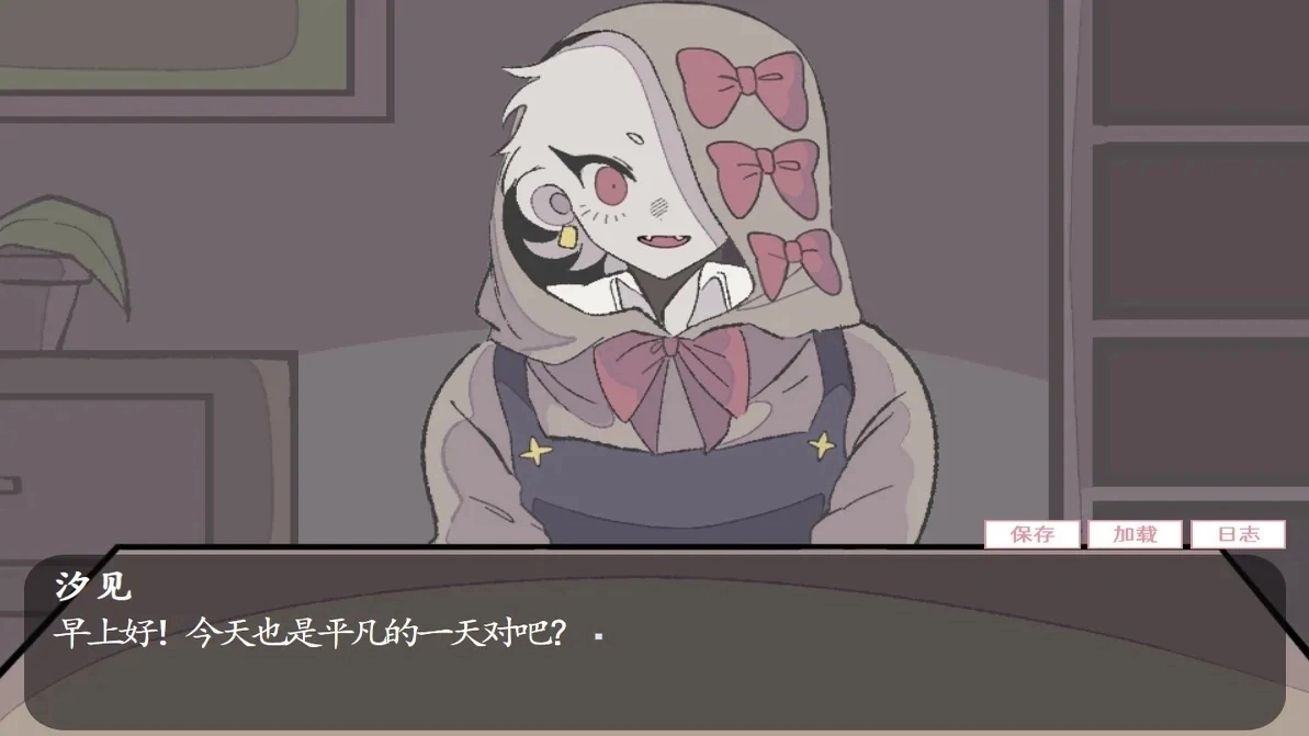 虚构的坏朋友手机版下载安装