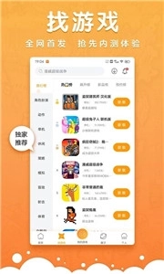 蘑游库免费下载