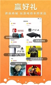 蘑游库免费下载