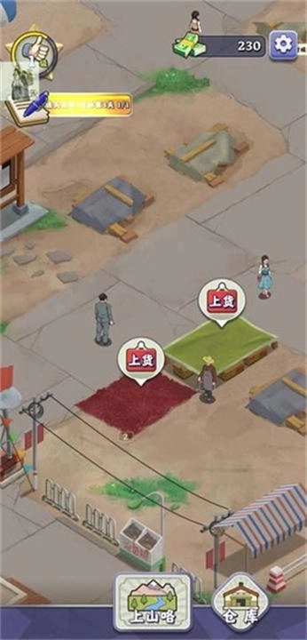 夺笋高手正版安装包下载