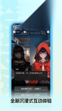 快点阅读免费版手游下载