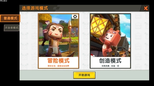 FNF VS 迷你世界模组