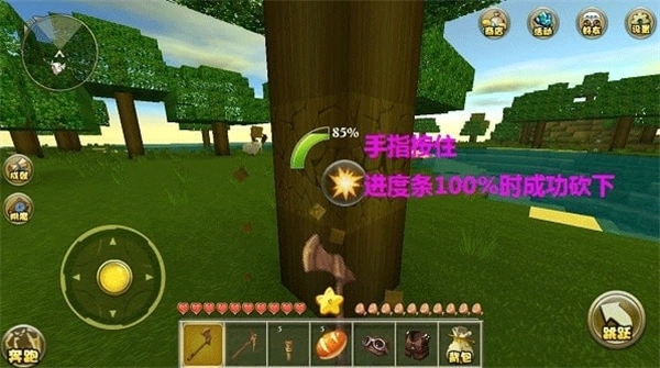 迷你世界合并版安装包下载