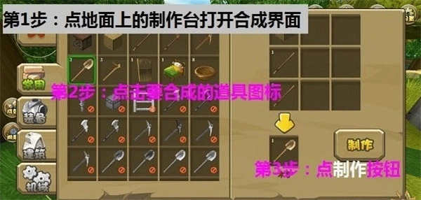 迷你世界合并版安装包下载