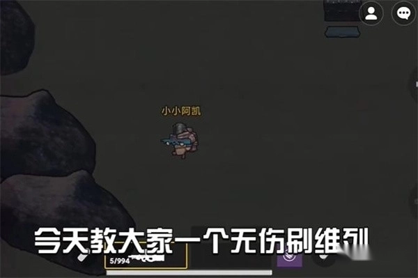 地铁逃生修狗版游戏下载