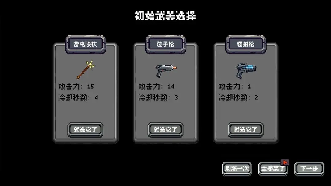 躲个球呀最新下载