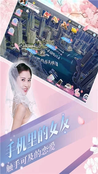 心动回忆全女友游戏4