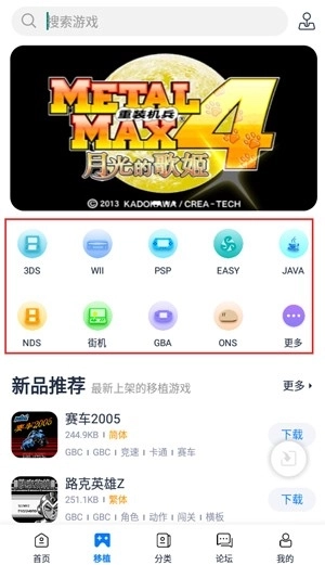 爱吾游戏宝盒最新版安装下载