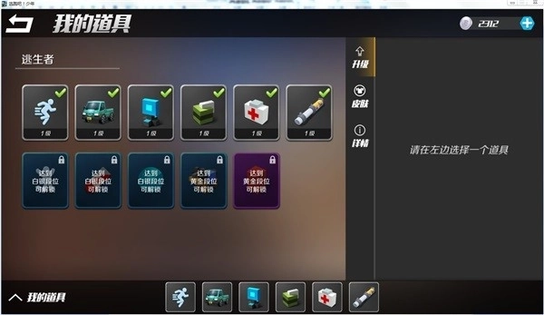 逃跑吧少年vivo版安装包下载