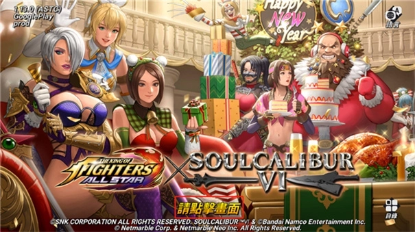 kofallstar手游版下载