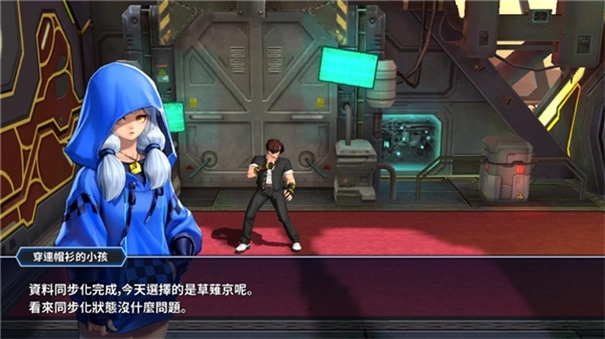 kofallstar手游版下载