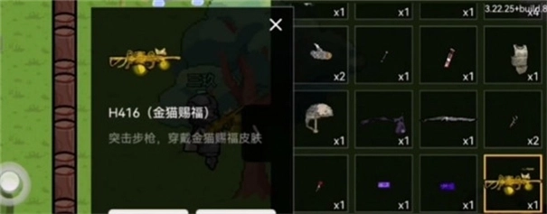 猫猫突围正版游戏下载