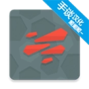 采石场