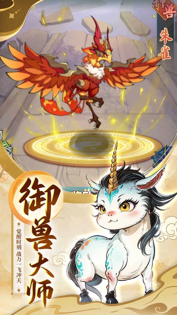 大仙侠5
