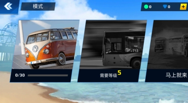 模拟巴士驾驶单机版下载