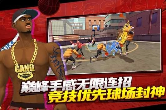 潮人篮球22