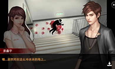 口袋侦探2中文版3