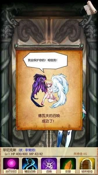 魔物娘召唤记(Monster Girls)3