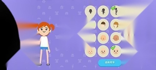 天天玩乐园联机版最新下载