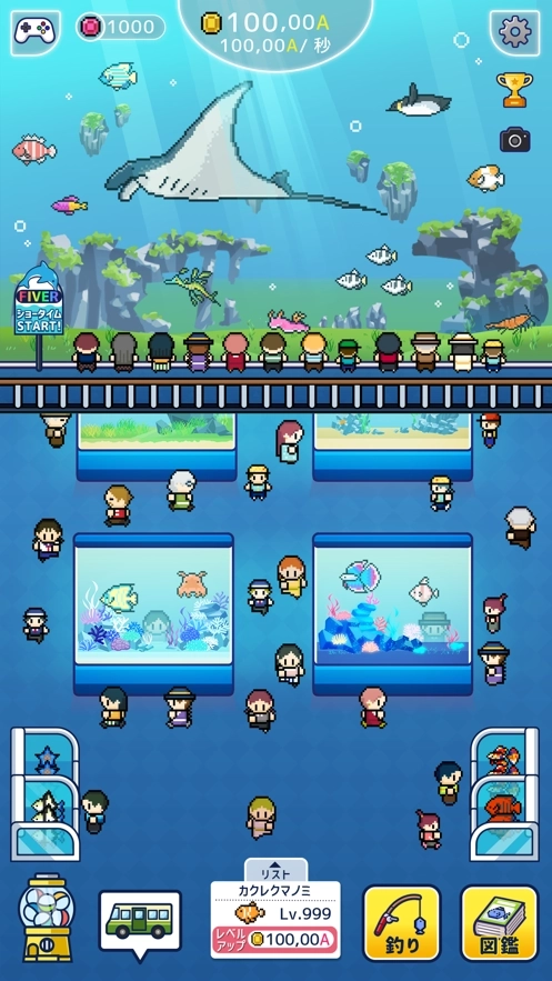 迷你水族馆安卓版安装下载