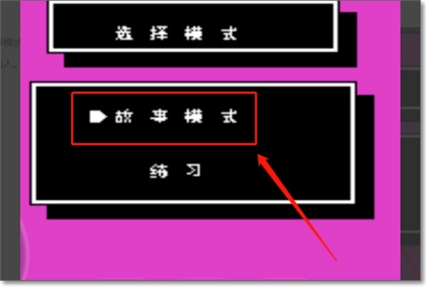 热血格斗传说中文版手机下载