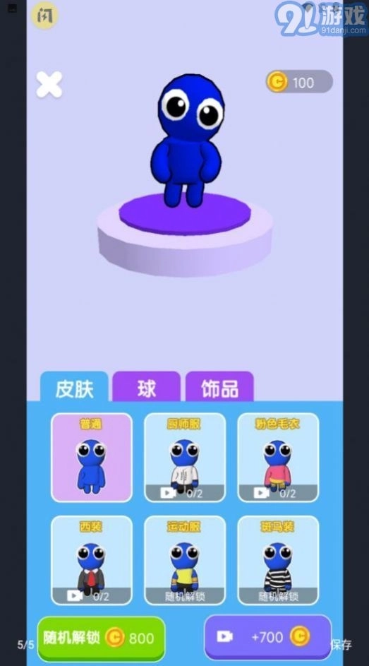 双人篮球2