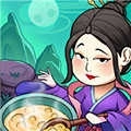 客官来碗汤正版