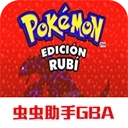 神奇宝贝红宝石