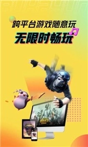 多多官网版下载