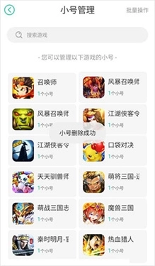 小七单机版下载