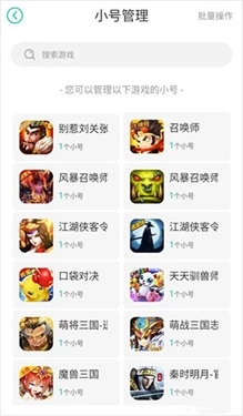 小七单机版下载
