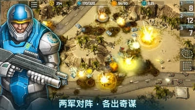 战争艺术3全球冲突3