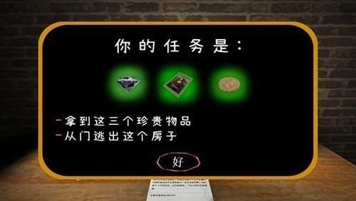恐怖双胞胎中文版最新下载