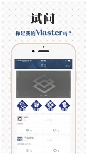 fgowiki英灵图鉴安卓版下载