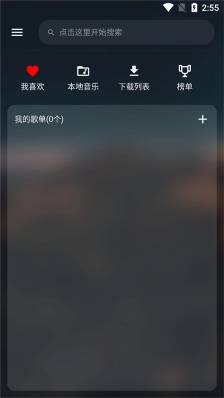 musicfree3