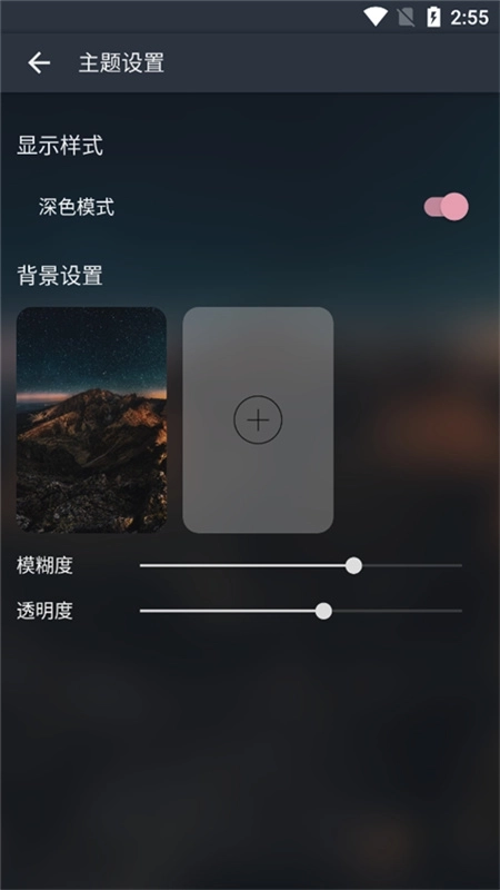 musicfree4