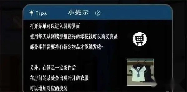 summer田舍生活最新下载