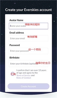 everskies游戏安卓版