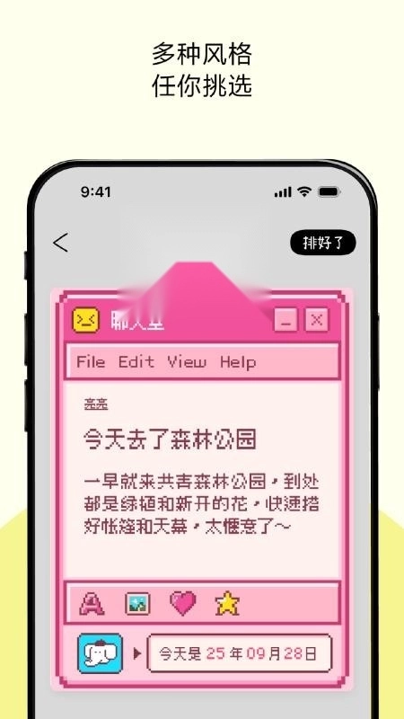 排版