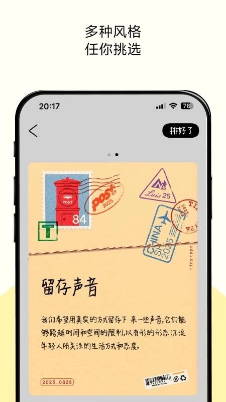 排版