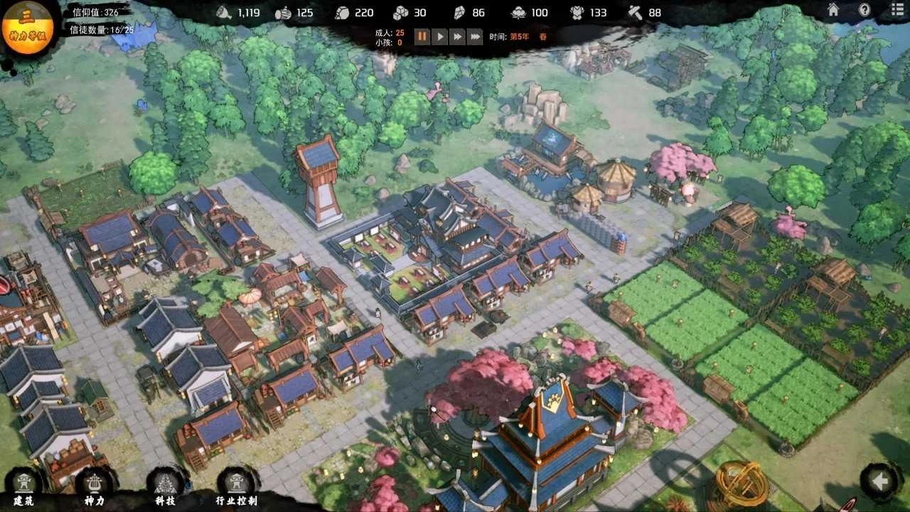 蓬莱镇3