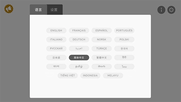 节奏盒子致盲灯中文版下载