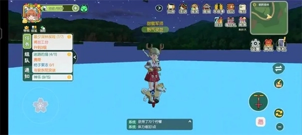 小森生活单机版最新下载