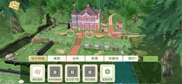 小森生活单机版最新下载